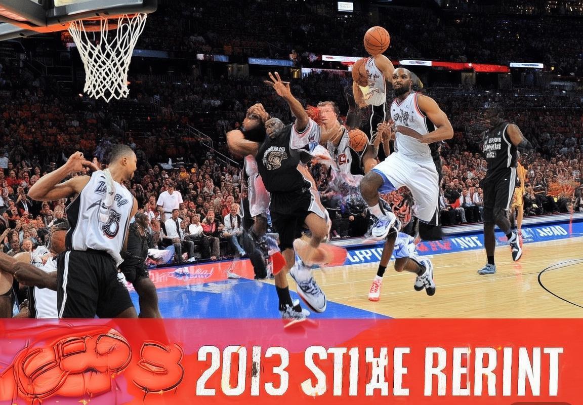 2013年马刺快船巅峰对决：NBA经典战回顾与解析(图2)